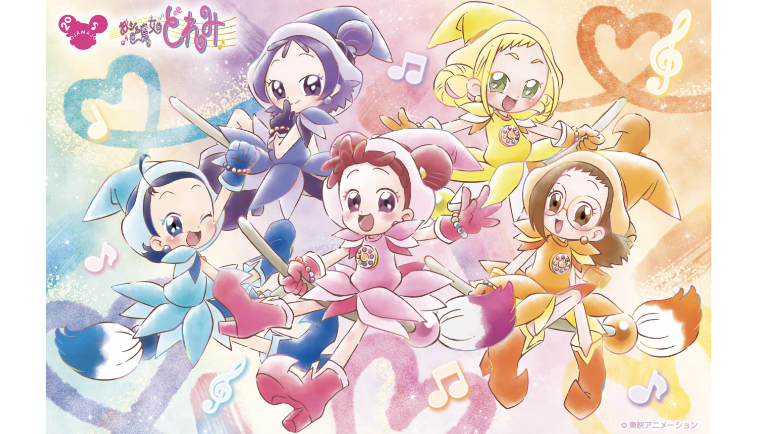 おジャ魔女どれみ-キデイランドOjamajo-Doremi-KIDDYLAND-小魔女DoReMi-KIDDYLAND