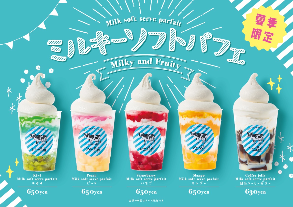原宿 生クリーム専門店「MILK」Harajuku Soft Serve Parfait 原宿鮮奶油專賣店1
