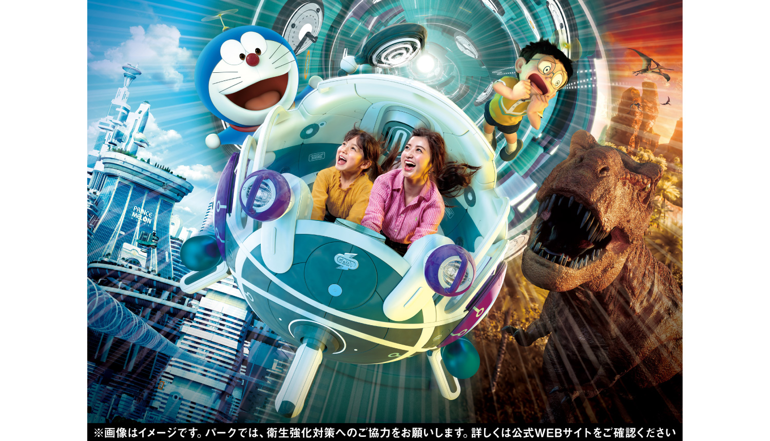 Universal-Studios-Japan-Doraemon-日本環球影城-哆啦A夢-ユニバーサルスタジオジャパンドラえもん