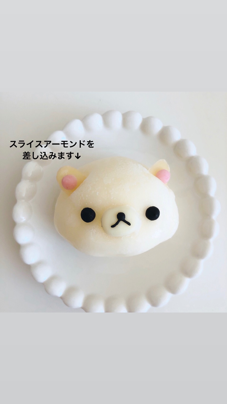コリラックマスイーツレシピ 懶懶熊 食譜 Korilakkuma Dessert Recipe3