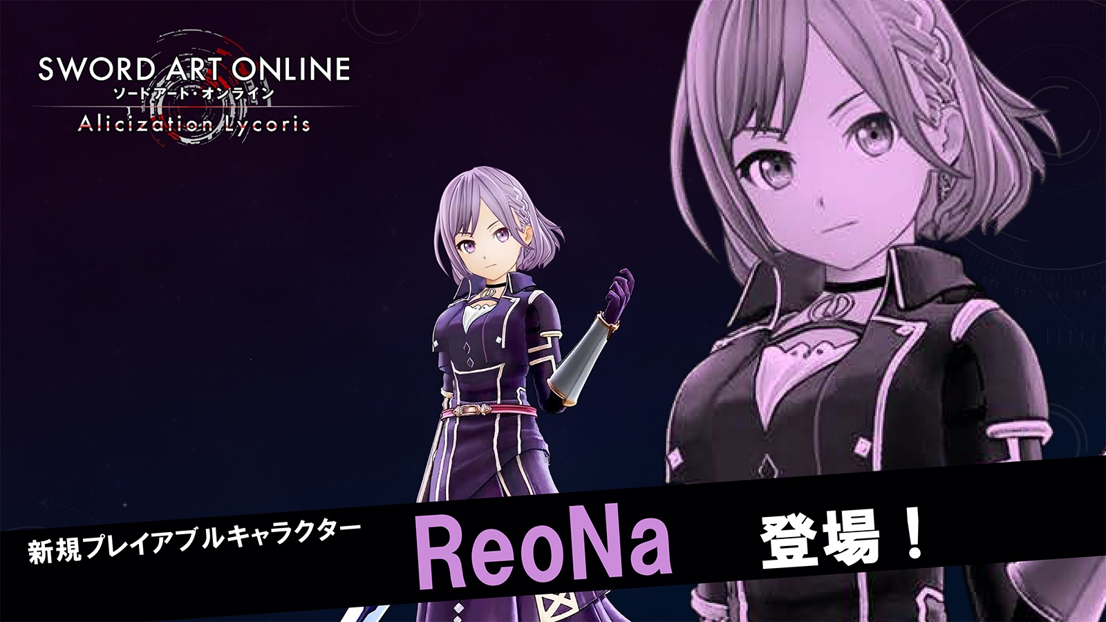 レオナ ソードアート・オンライン-アリシゼーション Reona Sword-Art-Online-刀劍神域1