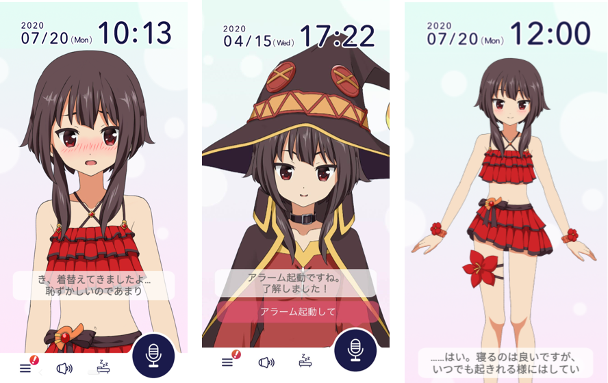 このすばアプリ Konosuba App 應用程式1