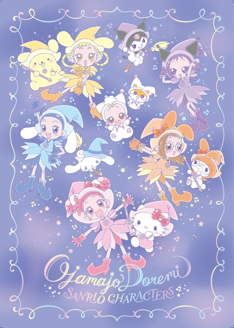 おジャ魔女どれみ サンリオ Magical DoReMi Sanrio 小魔女DoReMi 三麗鷗_1