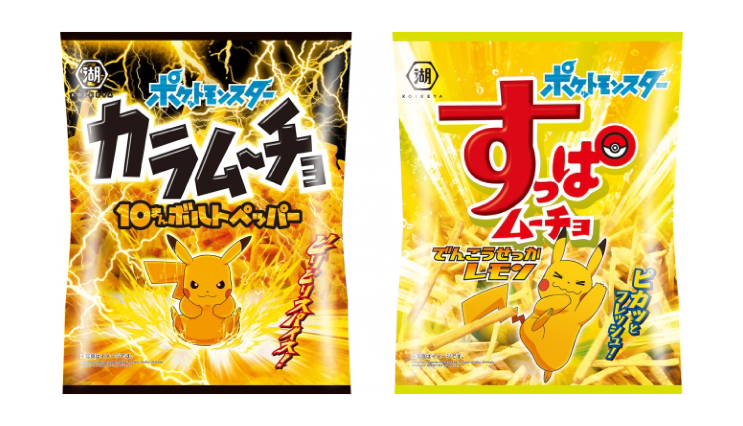 皮卡丘-精靈寶可夢　ピカチュウ　Pikachu-Snack-すっぱムーチョ　カラムーチョ-ポケモン-Pocket-monster_バナー