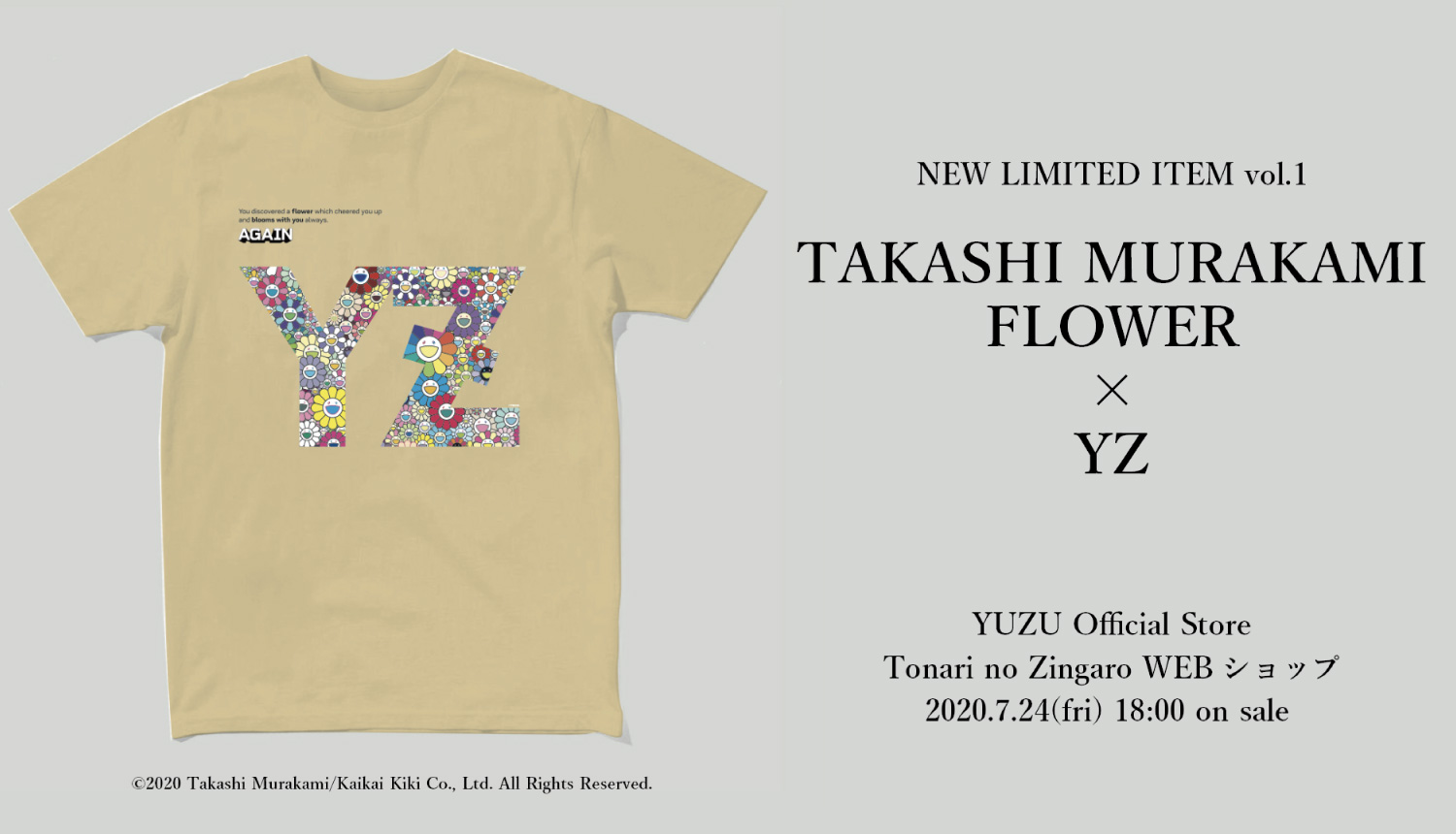 YZTシャツ村上隆×ゆず コラボTシャツ 限定 レア YZTシャツ