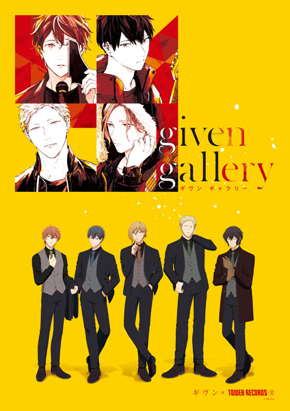 Given Boys-Love Anime Film Promotion to Take Place at Tower Records Shibuya  | MOSHI MOSHI NIPPON | もしもしにっぽん