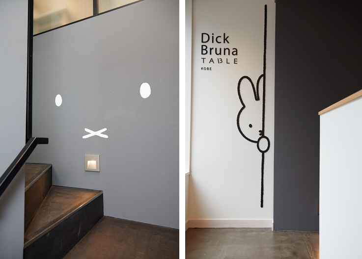 ディック・ブルーナ テーブル ミッフィーとワイン Dick Bruna Table Wine with Miffy 米菲咖啡館2