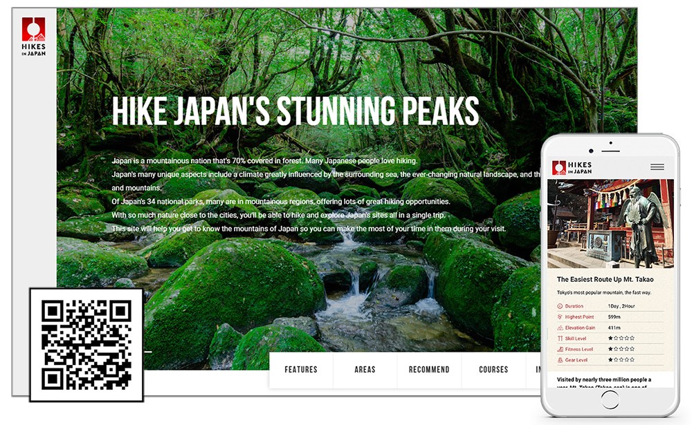 hikes-in-japan-%e7%99%bb%e5%b1%b1%e6%83%85%e5%a0%b1%e3%83%9a%e3%83%bc%e3%82%b8