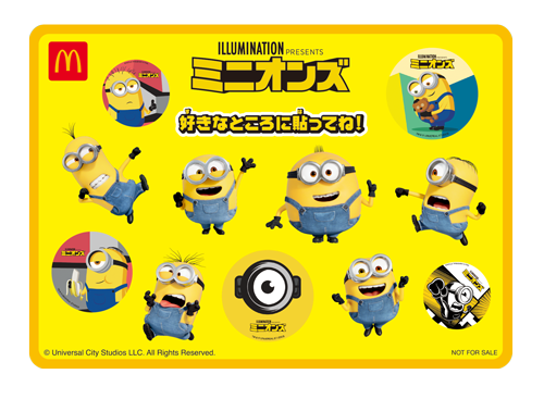 マックシェイク バナナ味・ワッフルコーン チョコバナナMinions Banana Shake McDonalds 麥當勞2