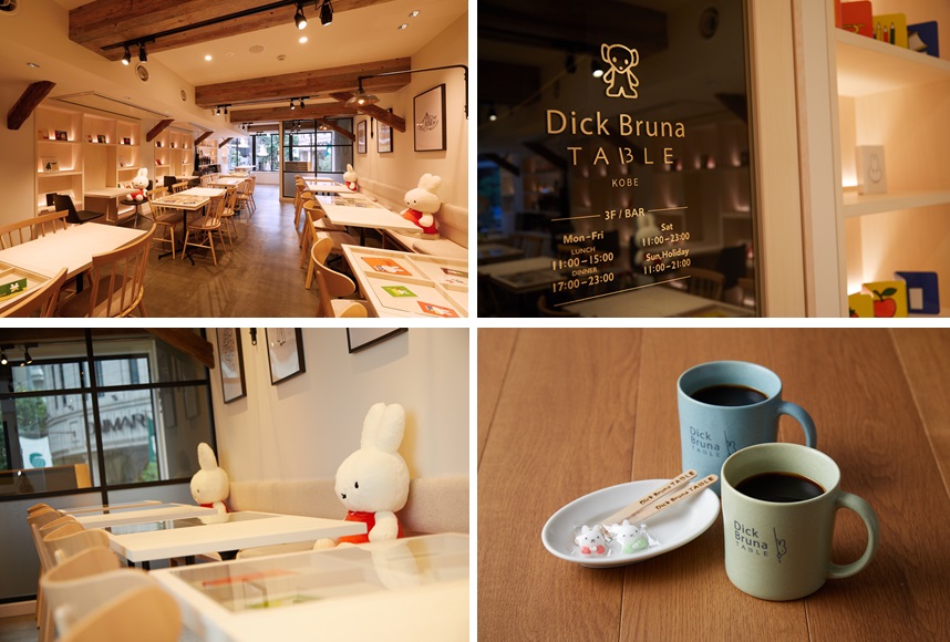 ディック・ブルーナ テーブル ミッフィーとワイン Dick Bruna Table Wine with Miffy 米菲咖啡館3