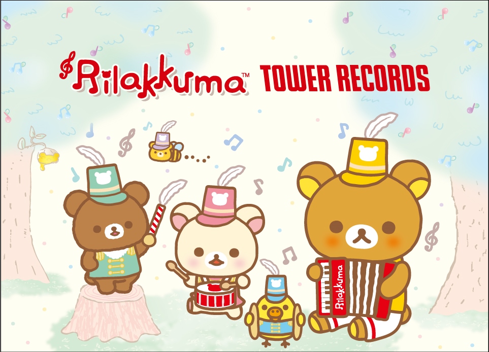 リラックマとタワレコ Rilakkuma × TOWER RECORDS 懶懶熊 TOWER RECORDS20