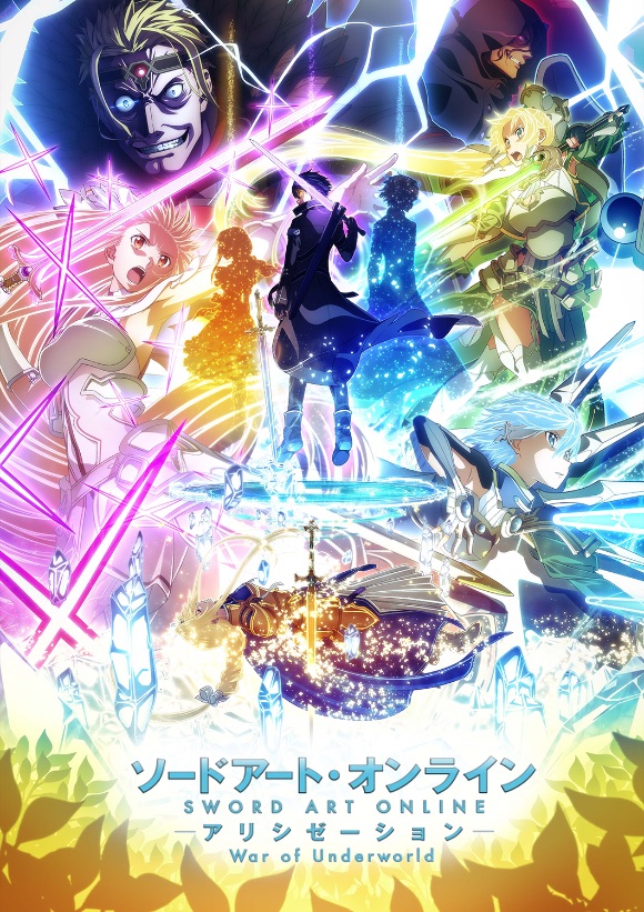 sao-alicization-war-of-underworld-%e5%88%80%e5%8a%8d%e7%a5%9e%e5%9f%9f-%e3%82%bd%e3%83%bc%e3%83%89%e3%82%a2%e3%83%bc%e3%83%88%e3%82%aa%e3%83%b3%e3%83%a9%e3%82%a4%e3%83%b3-2-2