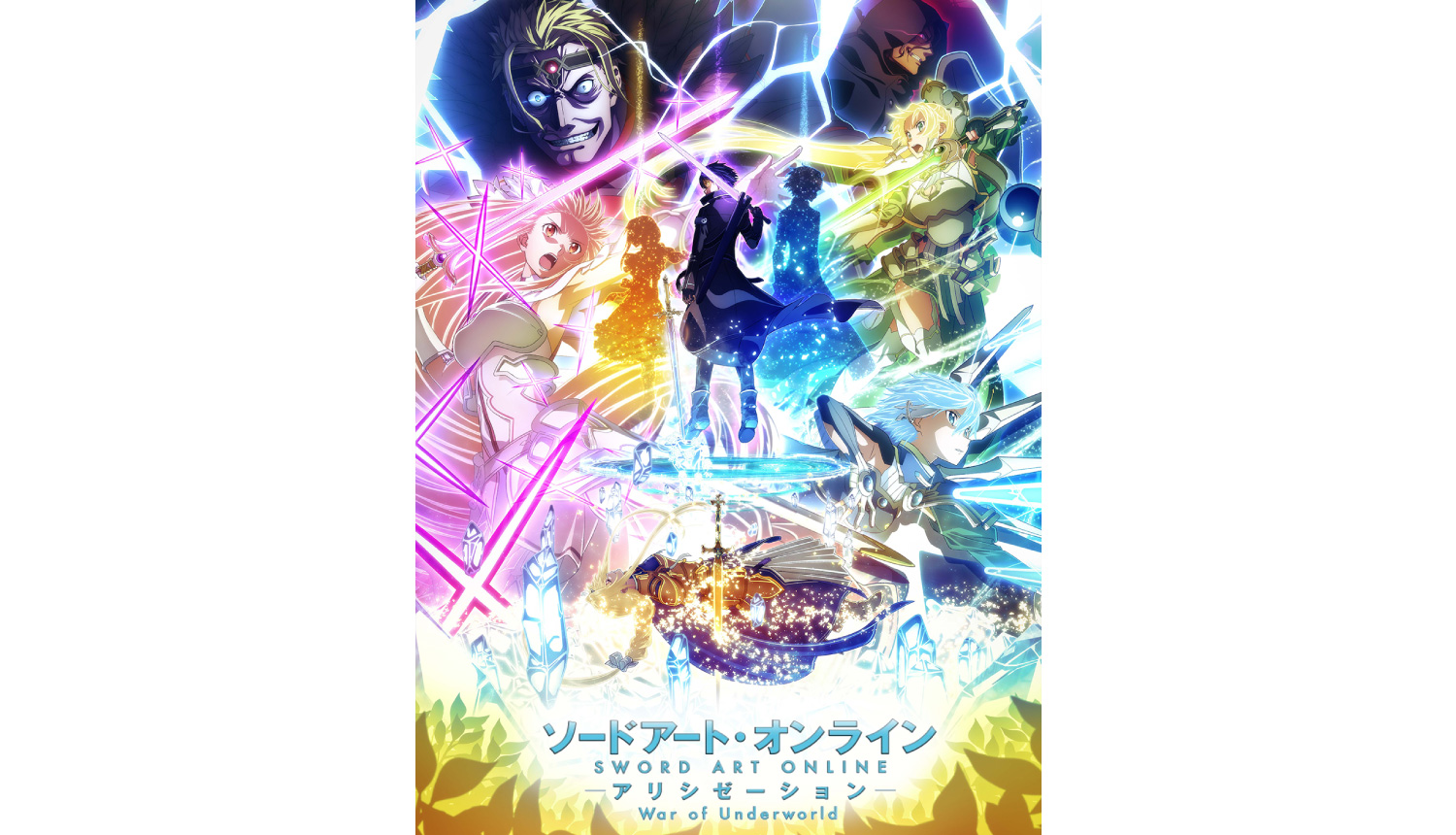 SAO-Alicization-War-of-Underworld-刀劍神域-ソードアートオンライン