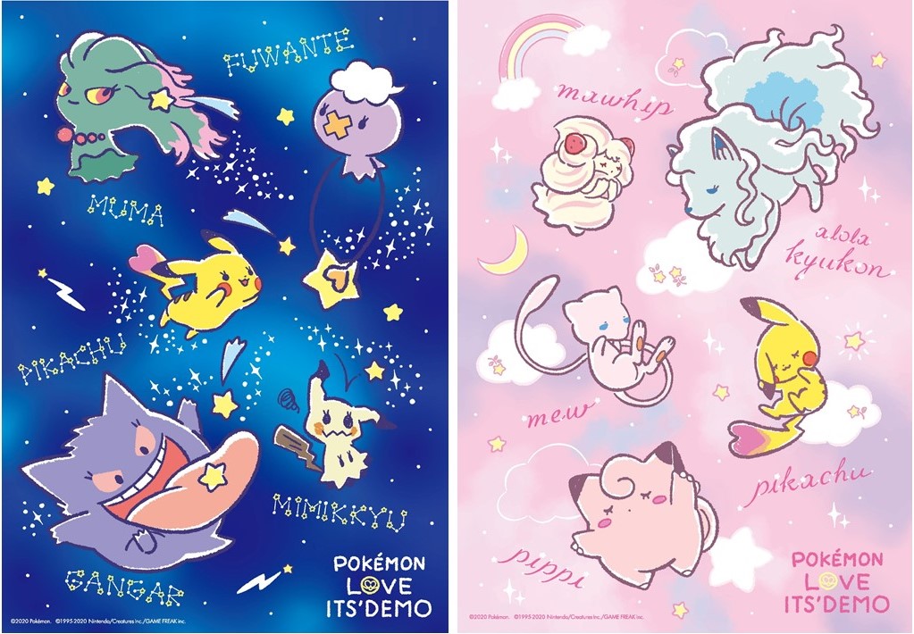 Beautiful And Exclusive Pokemon Merchandise Collection To Be Released By Its Demo Moshi Moshi Nippon もしもしにっぽん