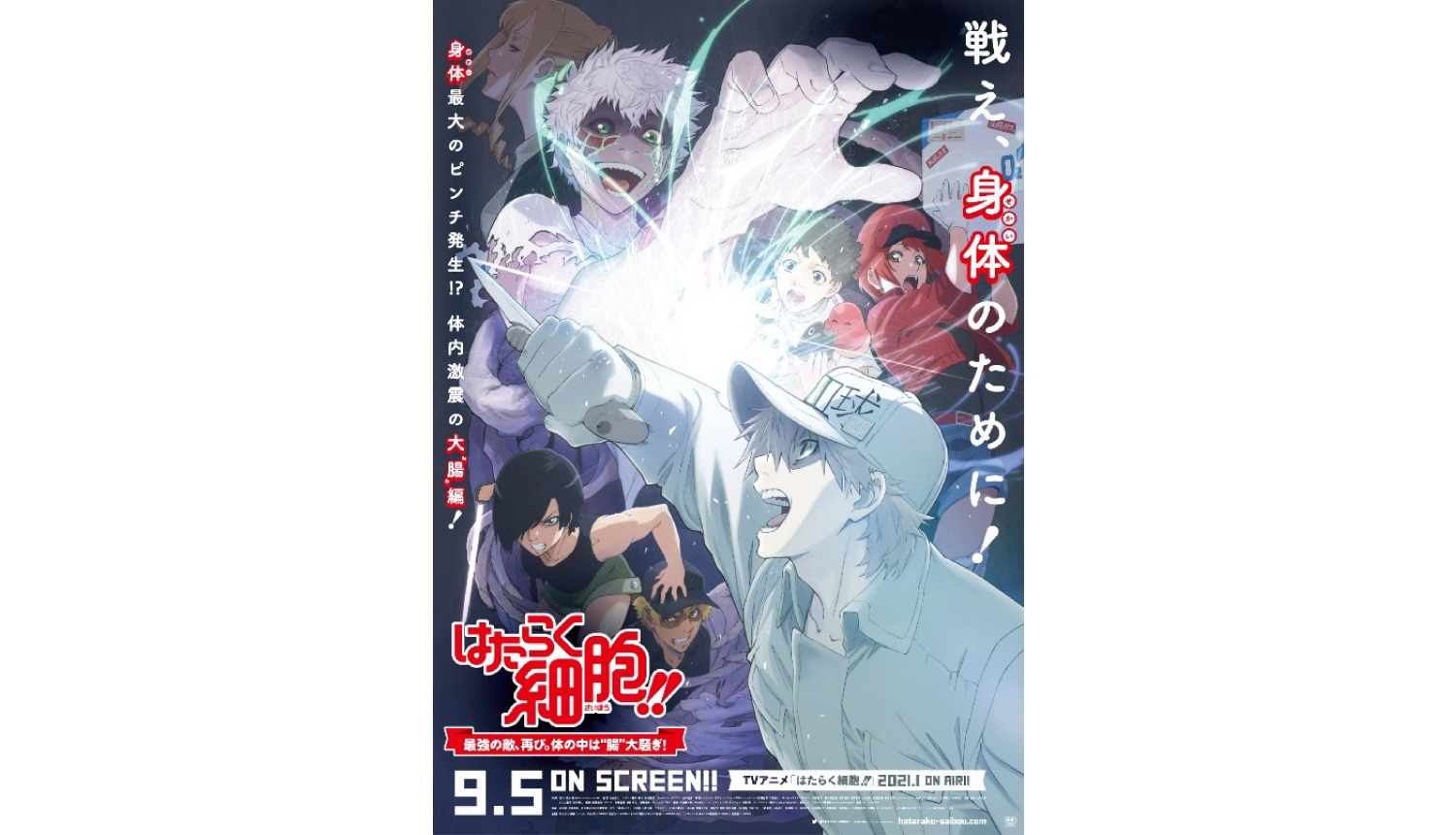 Tokyo Ghoul:re Season 2 Hits Screens October 9, New Visual Revealed