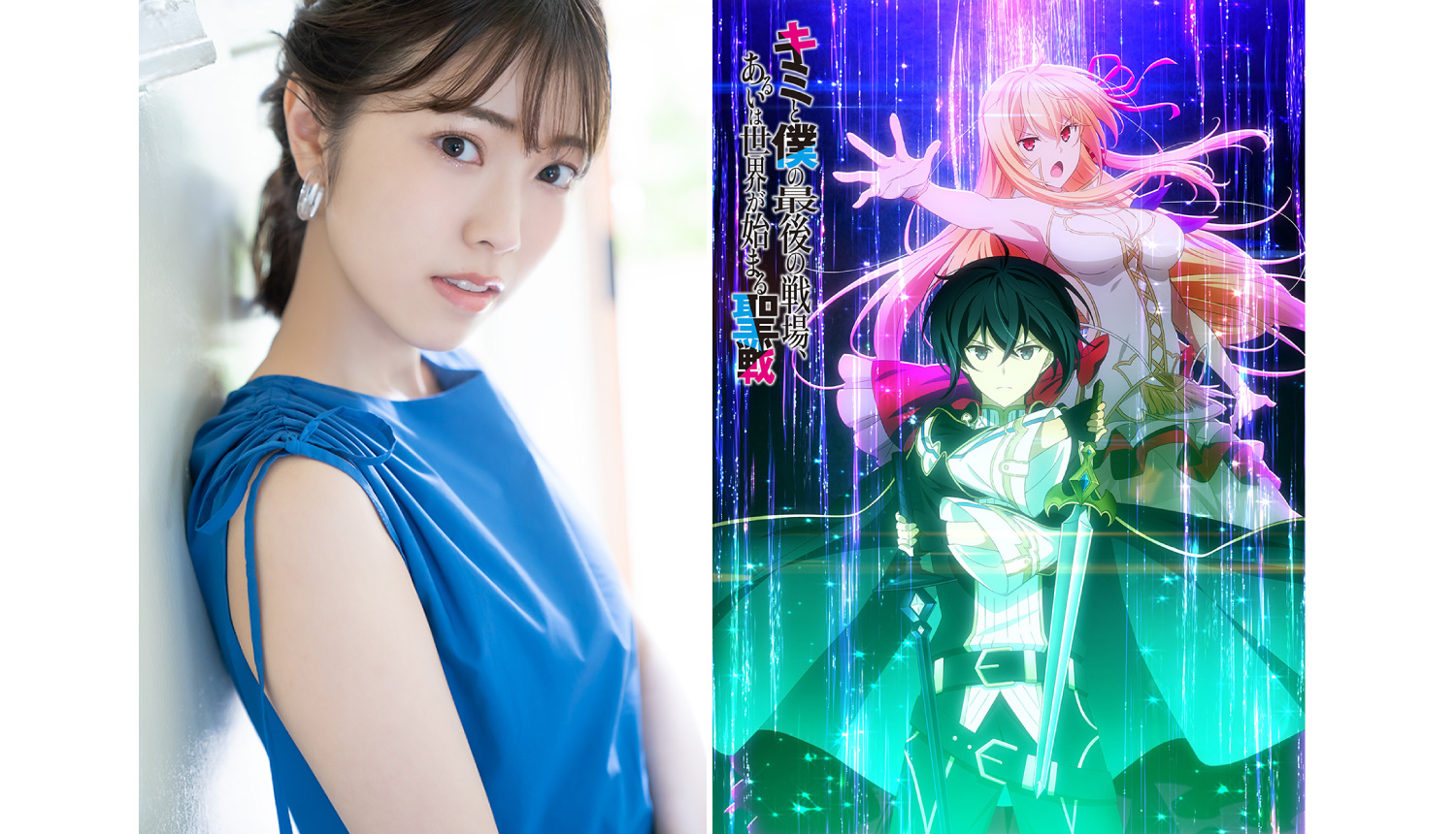 Kouda Masato  MuryokuP  Touyama Nao  Chain Chronicle Haecceitas no  Hikari  Ending Theme  Opening Theme  Single  True Destiny Chain the  World  Anime Edition Flying Dog  MyFigureCollectionnet