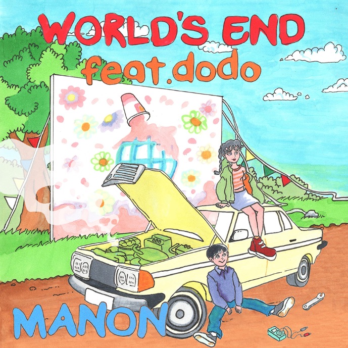 MANON WORLD’S END feat. dodo マノン_2