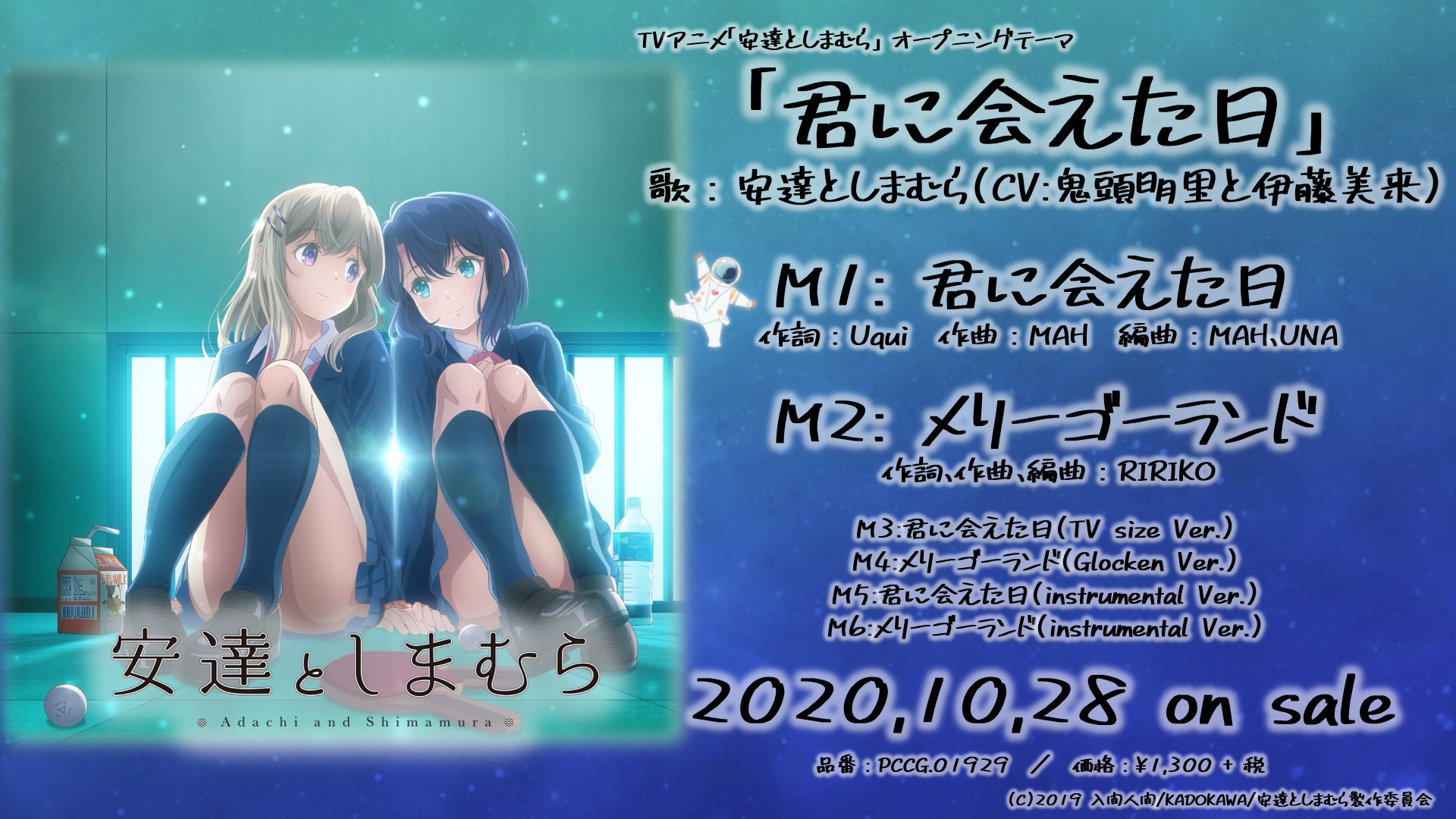 Miku Ito Releases Plunderer Anime's Opening Theme 'Kokou no Hikari Lonely  Dark' Music Video | MOSHI MOSHI NIPPON | もしもしにっぽん