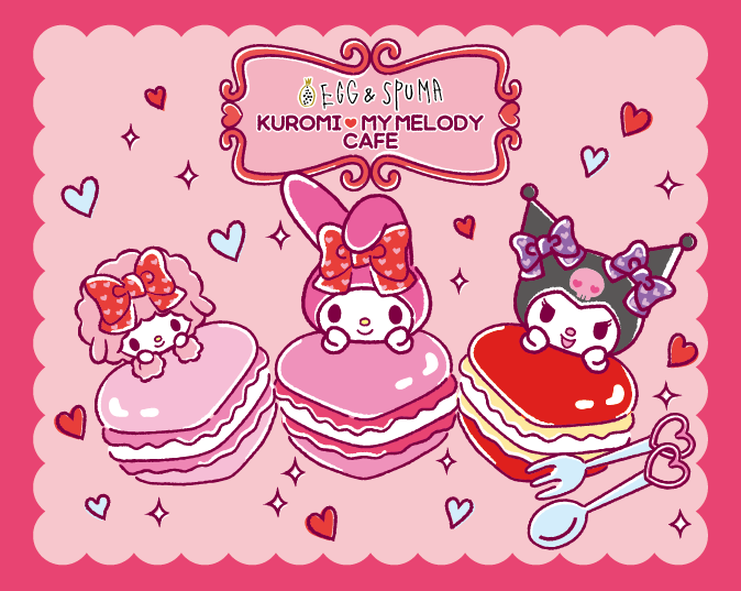 クロミ＆マイメロディのコラボカフェ KUROMI MY MELODY CAFE 酷洛米美樂蒂