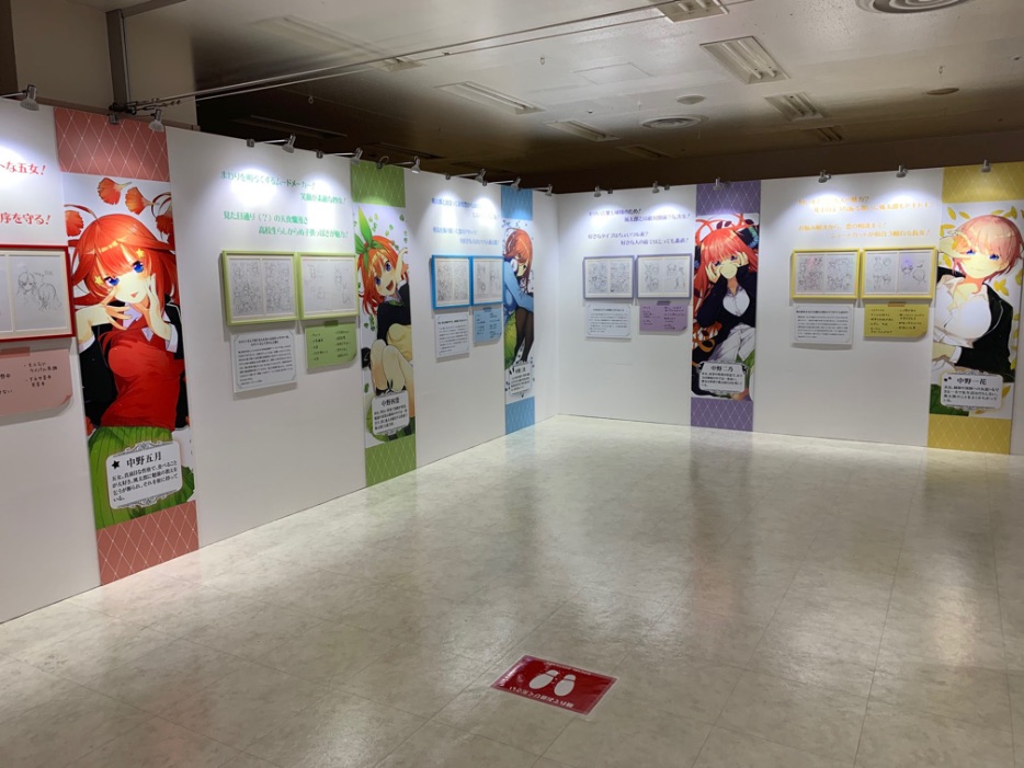 Manga Series 'The Quintessential Quintuplets' Gets Exhibition in Ikebukruo, MOSHI MOSHI NIPPON