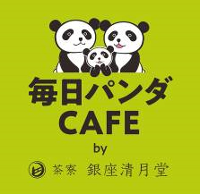 毎日パンダカフェ Panda cafe 熊貓咖啡店