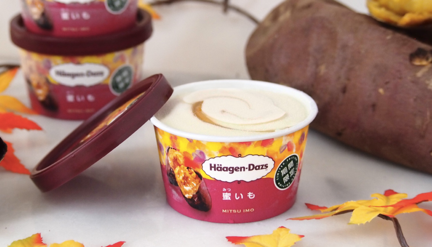 ハーゲンダッツ-蜜いもHäagen-Dazs-冰淇淋