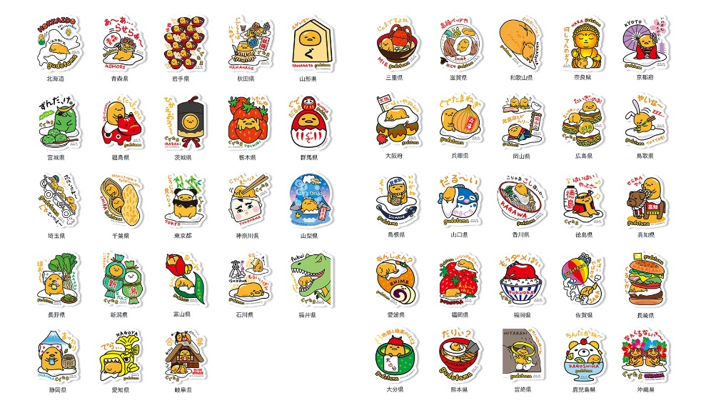 ぐでたまステッカーGudetama Stickers 蛋黃哥 2