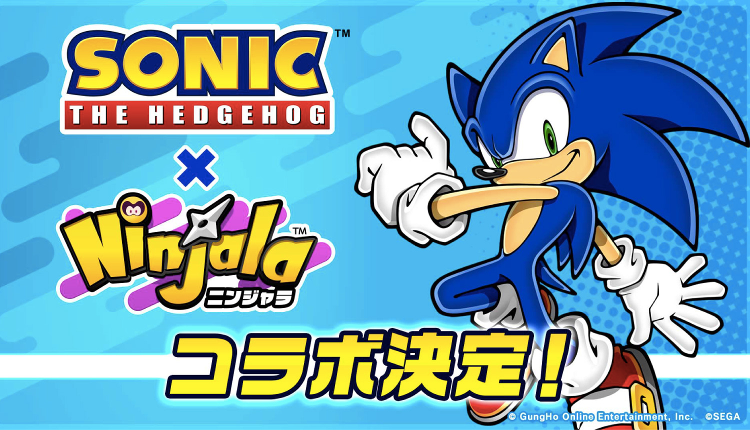 Sonic Speed Simulator announced: a new official Sonic game