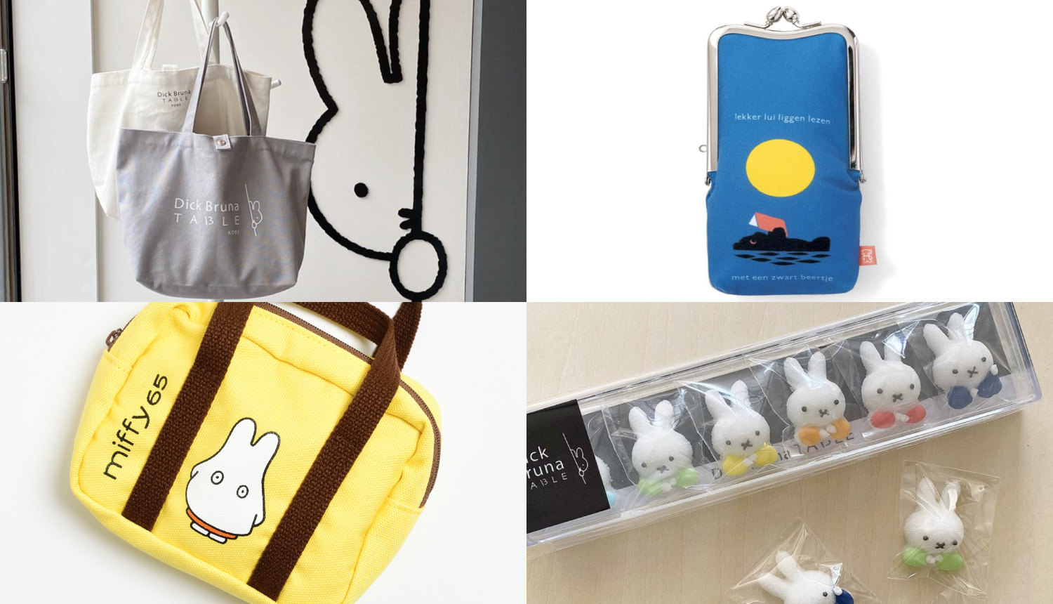 ミッフィー展神戸「Dick-Bruna-TABLE-Miffy-Exhibition-Dick-Bruna-TABLE-米飛兔Dick-Bruna-TABLE