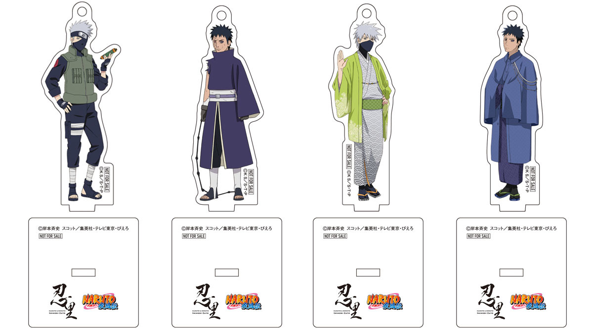 ニジゲンノモリ「NARUTO＆BORUTO 忍里 Nijigen no Mori NARUTO BORUTO二次元之森2