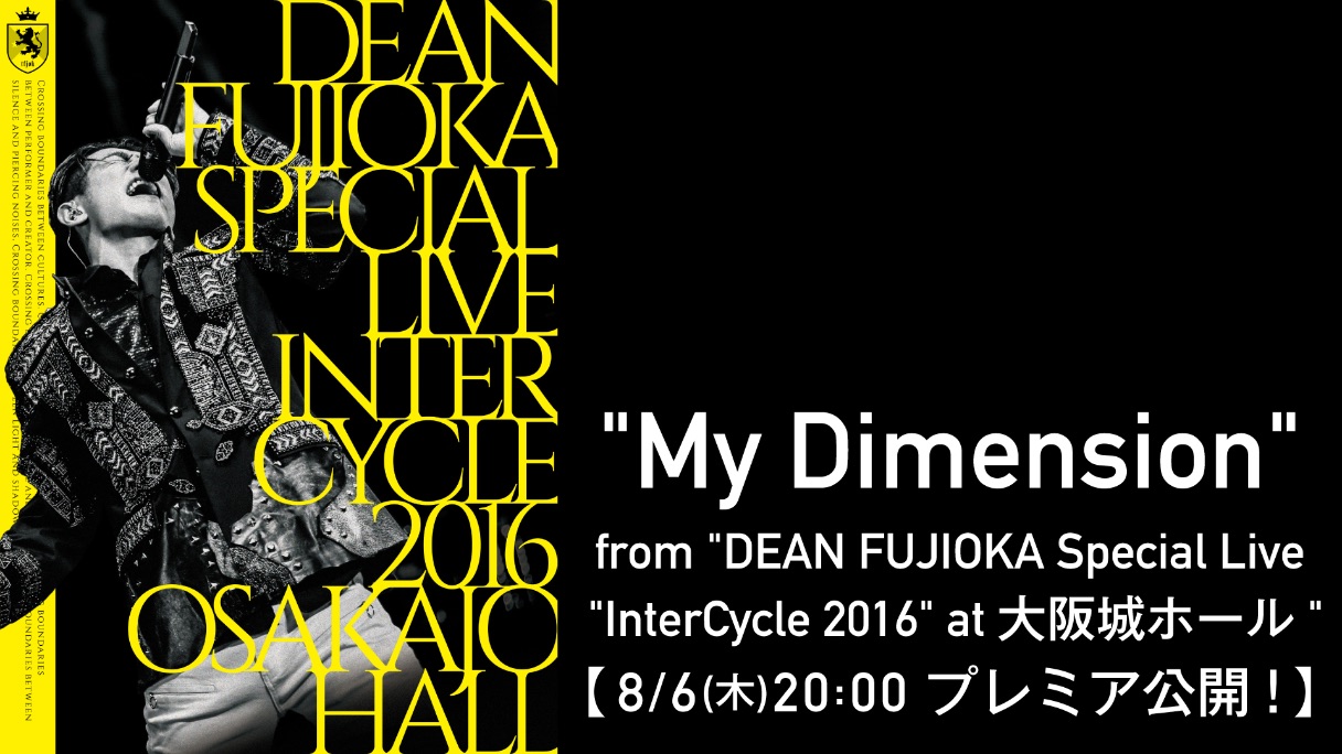 DEAN FUJIOKA My Dimension ディーンフジオカ-藤岡靛-2