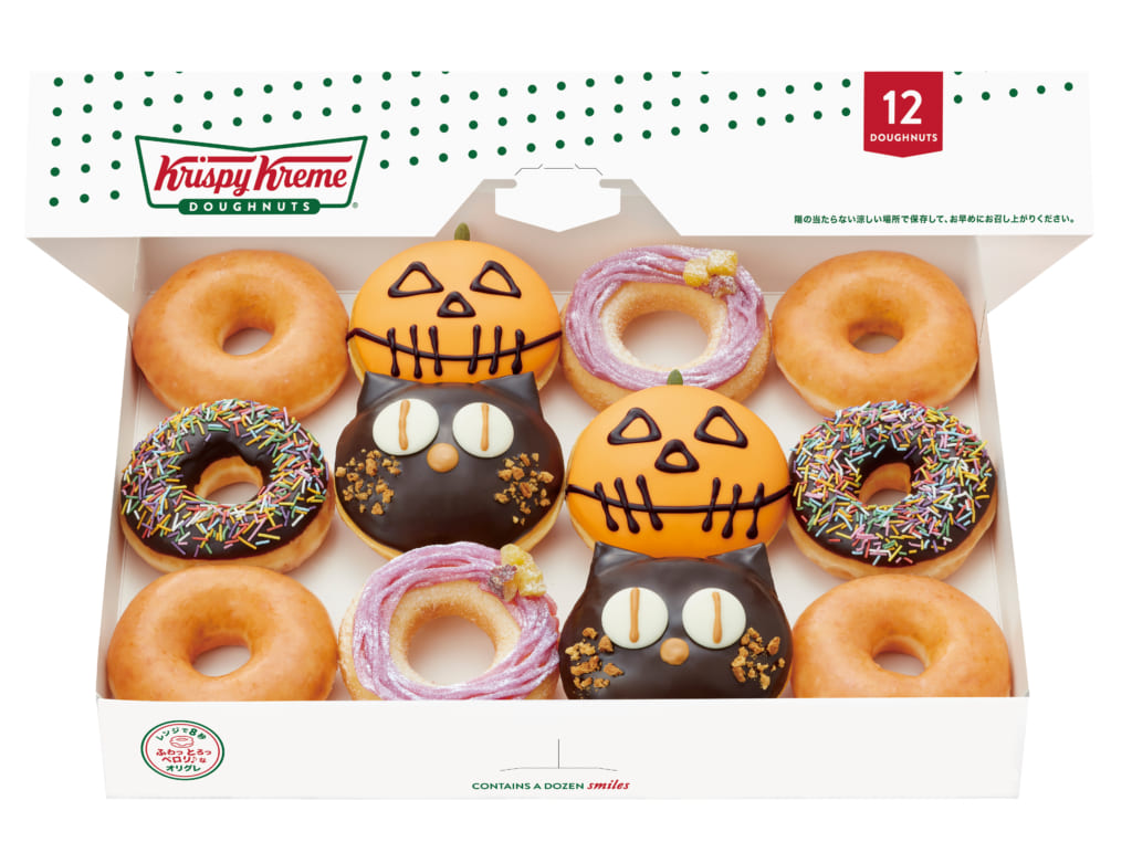 クリスピー・クリーム・ドーナツ「monster HARVEST」 Krispy Kreme Doughnuts 甜點 甜甜圈_5