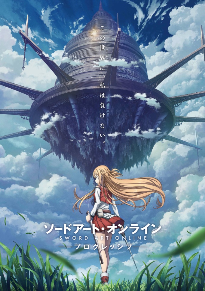 Sword Art Online: Progressive to be Screened in 28 Theaters in the