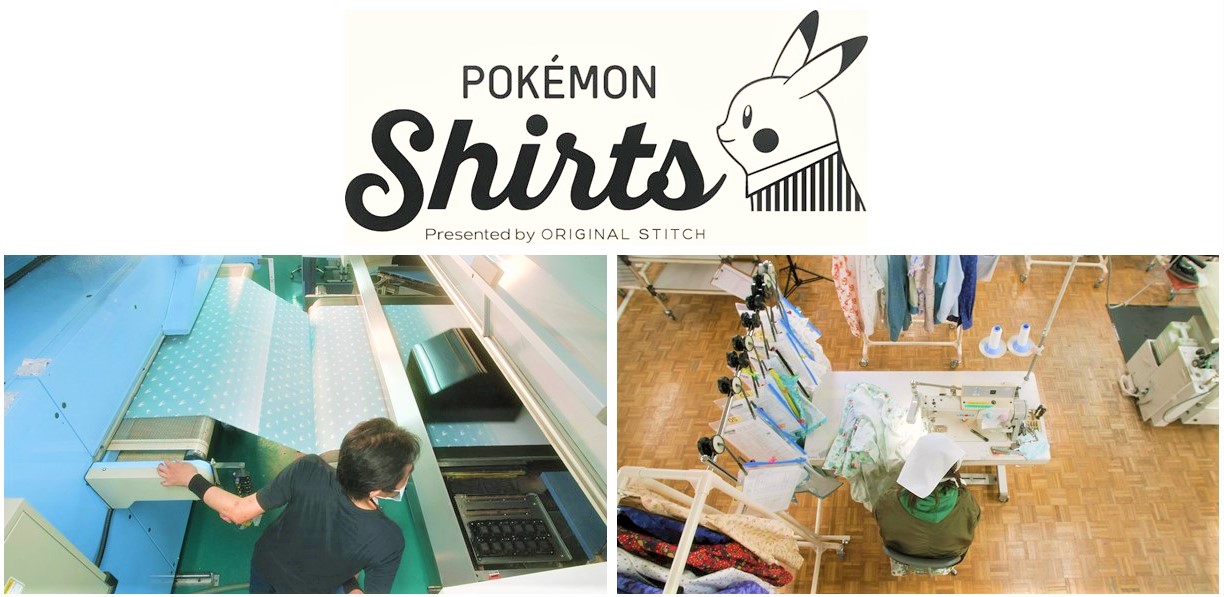 Pokemon-Shirts-ポケモンシャツ-寶可夢襯衫