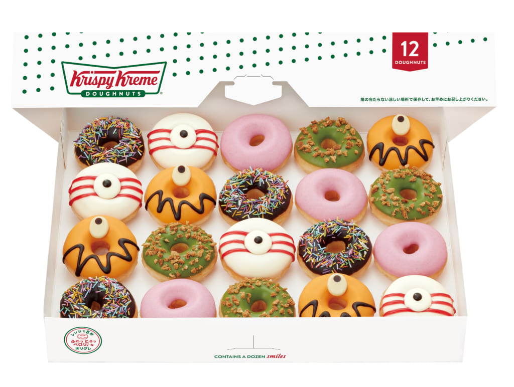 クリスピー・クリーム・ドーナツ「monster HARVEST」 Krispy Kreme Doughnuts 甜點 甜甜圈_6