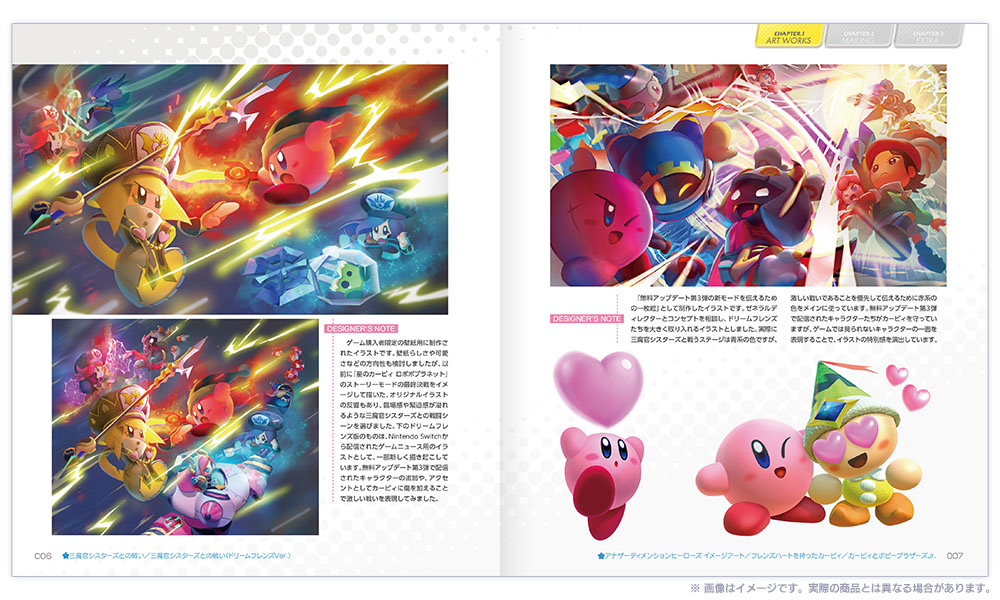 星のカービィ スターアライズ 公式設定資料集 星之卡比 Kirby Star Allies3