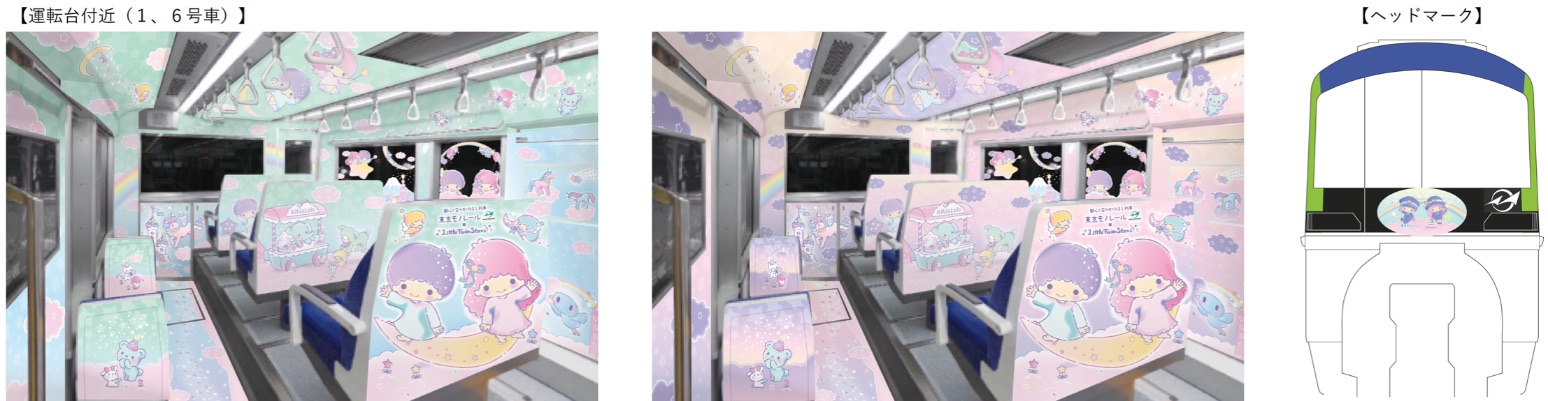 東京モノレール　キキ＆ララ Tokyo Monorail Kiki Lala 雙子星