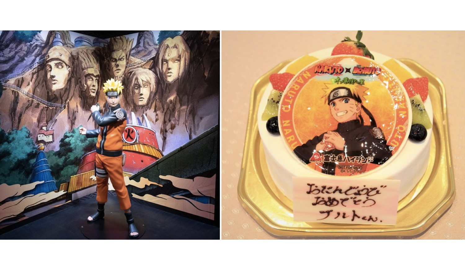 Naruto's birthday celebrated with a special promo video yesterday