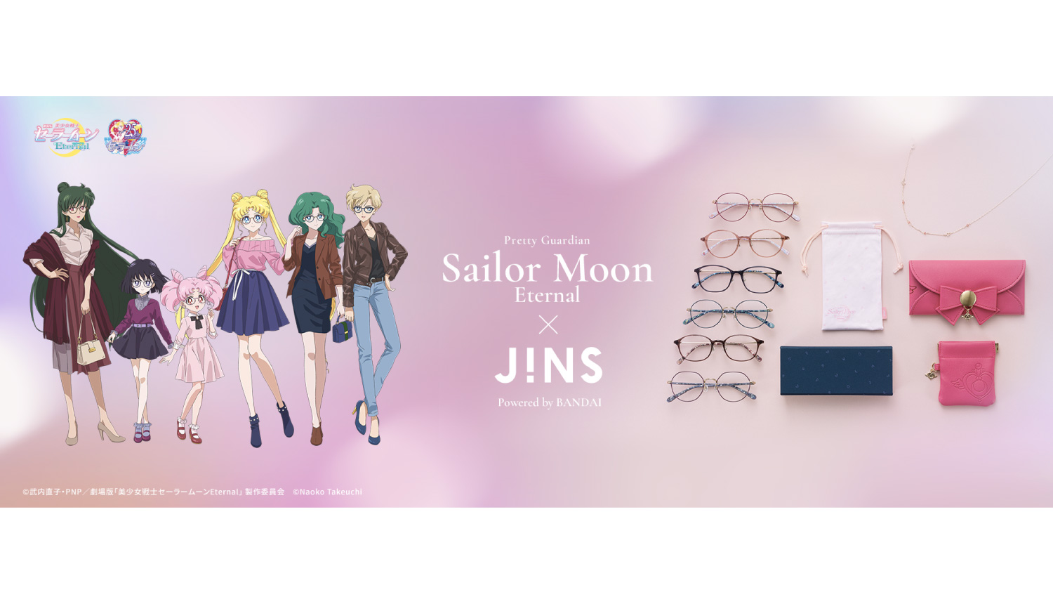 美少女戦士セーラームーンEternal-メガネ-Sailor-Moon-Glasses-美少女戰士-眼鏡-