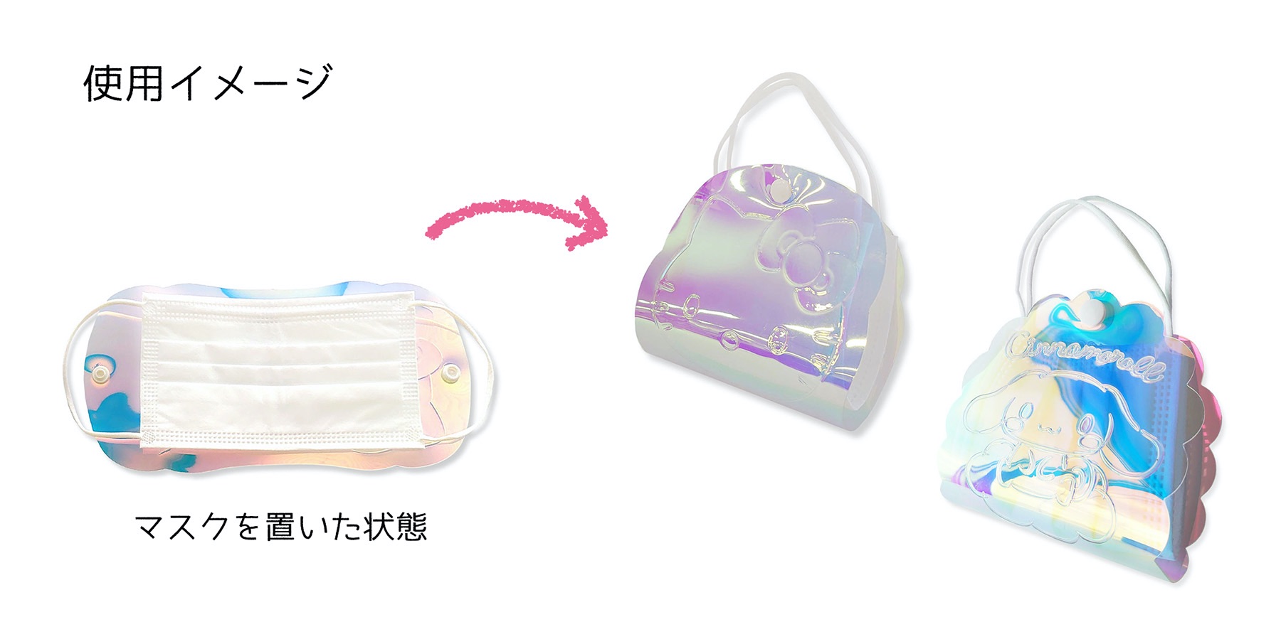 ハローキティマスクバグ Hello Kitty Mask Bag 口罩　凱蒂貓3