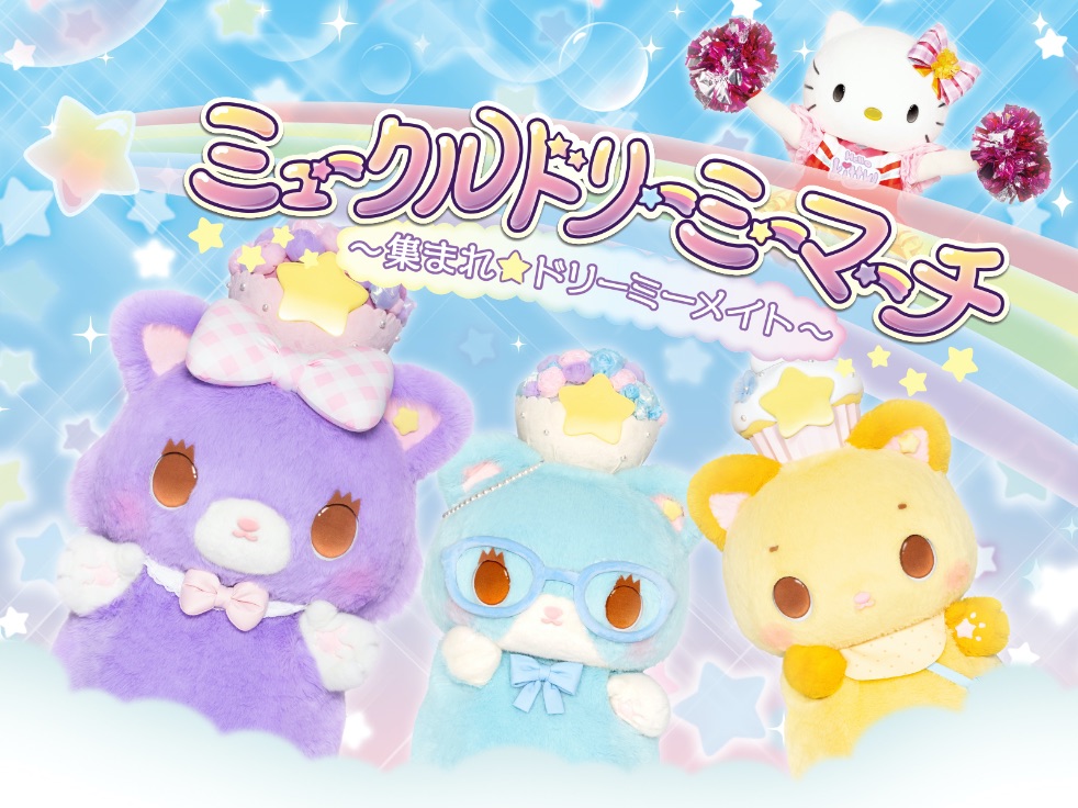 Sanrio Puroland  Burpple - 2 Reviews, Japan