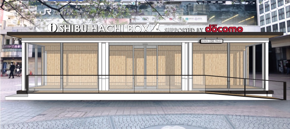 Shibuya S New Tourist Information Centre Shibu Hachi Box Opens October 1 Moshi Moshi Nippon もしもしにっぽん