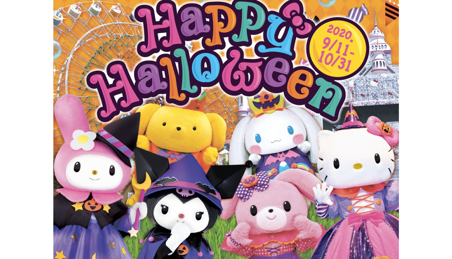 大分 サンリオキャラクターパーク ハーモニーランド のhappy Halloween Moshi Moshi Nippon もしもしにっぽん