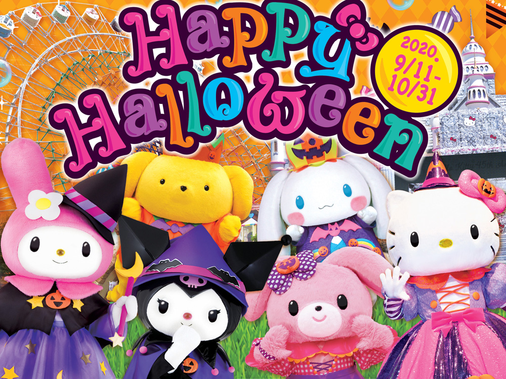 ハッピーハロウインハーモニーランドHappy Halloween Harmonyland 萬聖節 三麗鷗