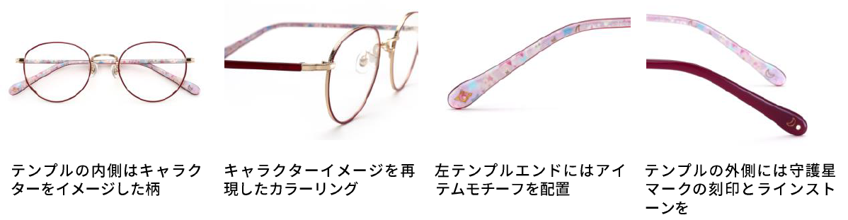 美少女戦士セーラームーンEternal メガネ Sailor Moon Glasses 美少女戰士 眼鏡 10