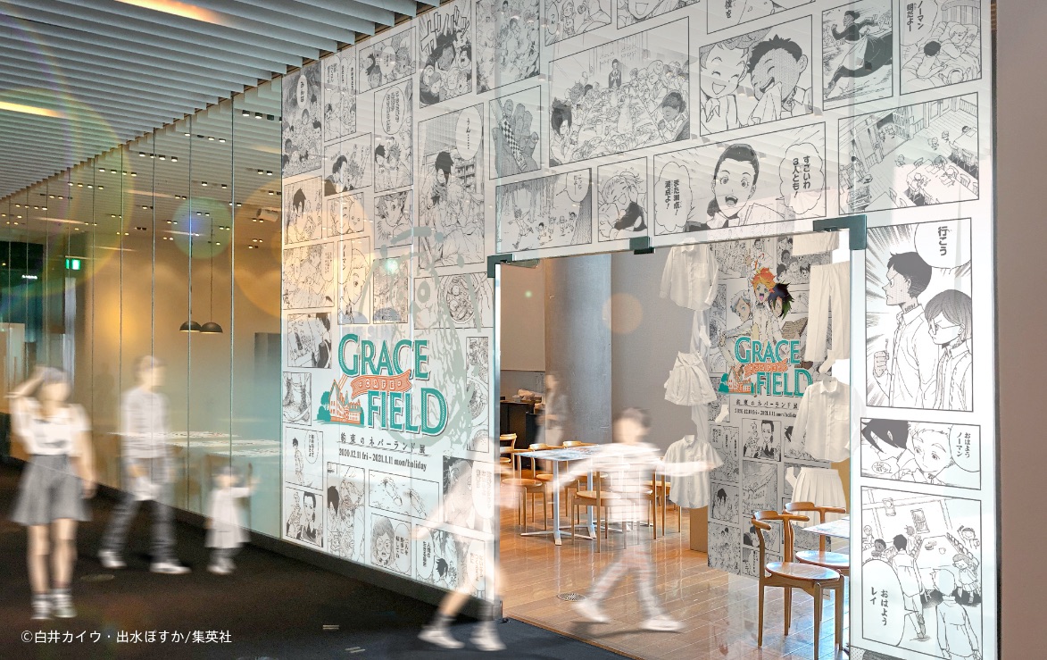 Café Mais GeekThe Promised Neverland – O que significam as
