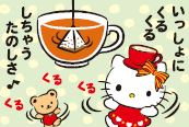 リプトン Lipton Hello Kitty ハローキティ_SNS