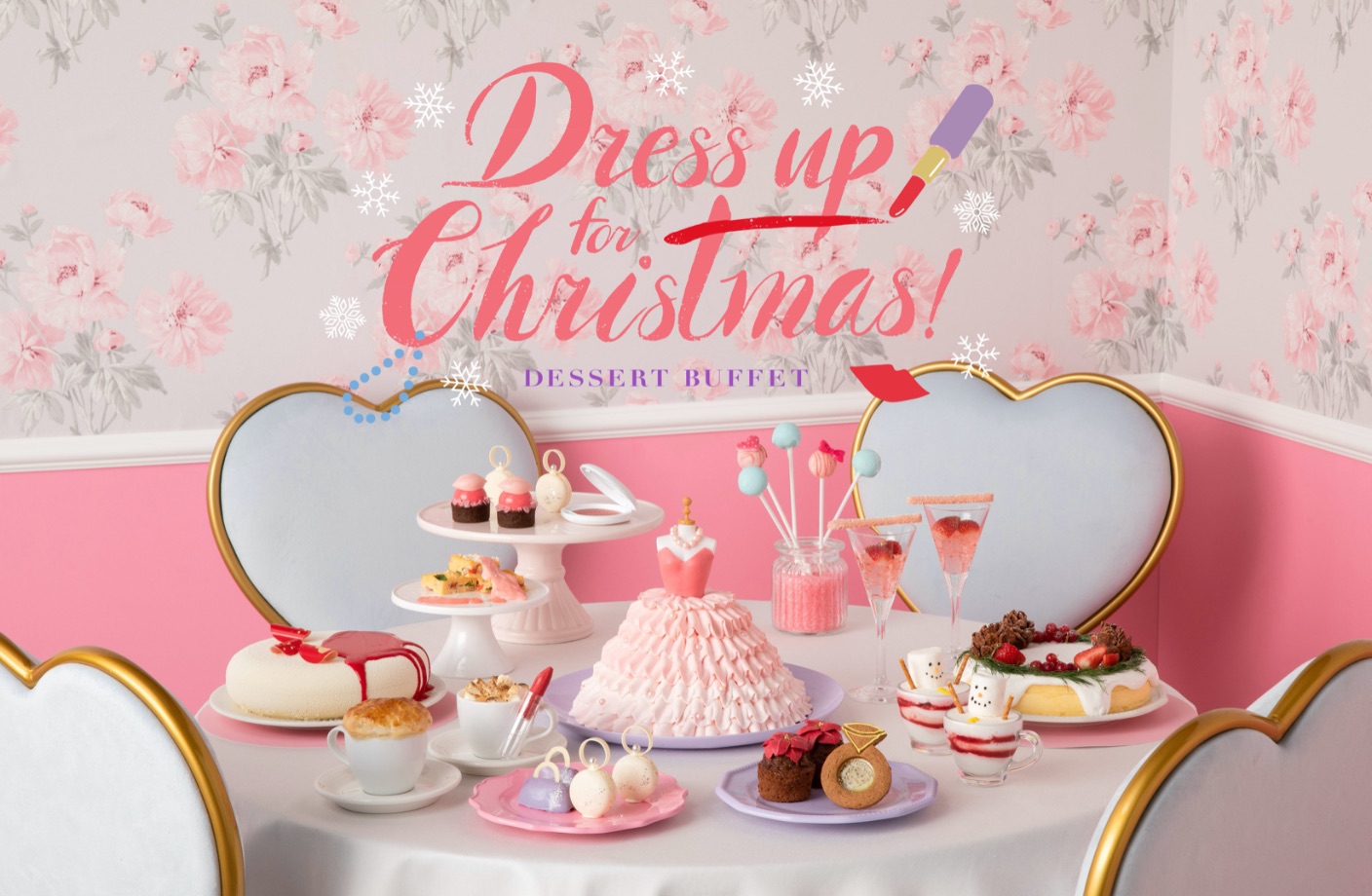 Dress up for Christmas! ヒルトン東京ベイの新デザートビュッフェ 甜點 聖誕節