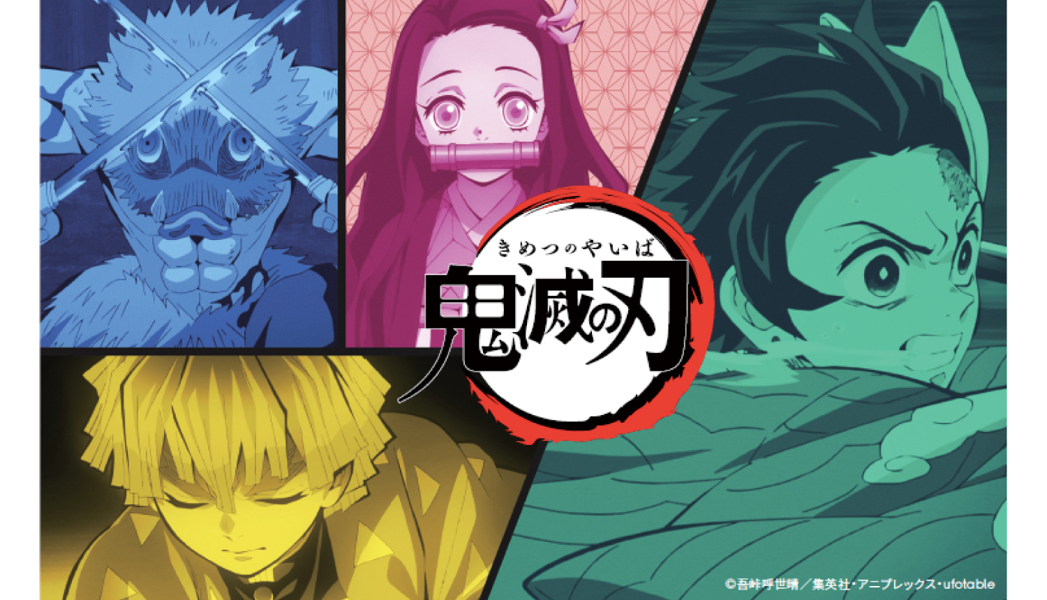 Demon Slayer: Kimetsu no Yaiba Collab!