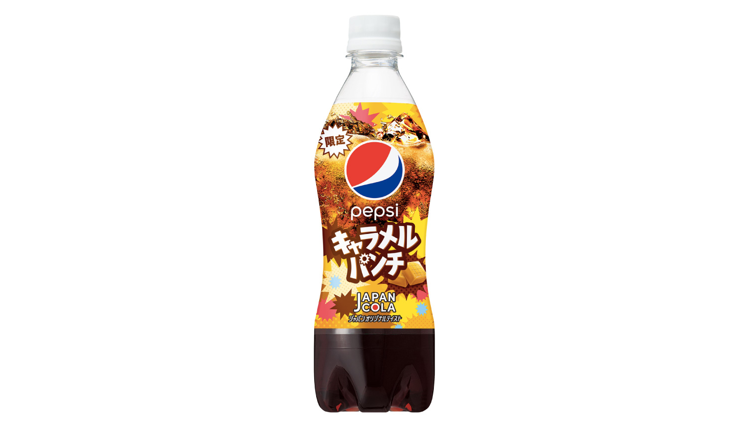 ペプシ-ジャパンコーラ-キャラメルパンチ-Caramel-Punch-Pepsi-飲品